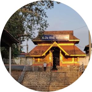 Thirunakkara Sree Mahadevar Temple