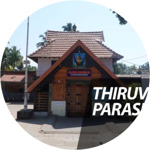 thiruvallam parasurama