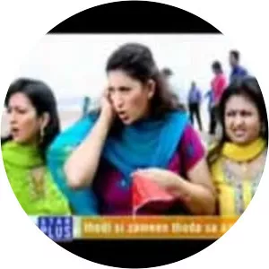 Thodi Si Zameen Thoda Sa Aasmaan