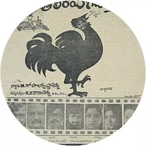 Tholireyi Gadichindi