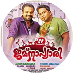 Thomas K. Sebastian photograph