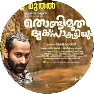 Thondimuthalum Driksakshiyum - 2017 ‧ Drama/Crime ‧ 2h 15m