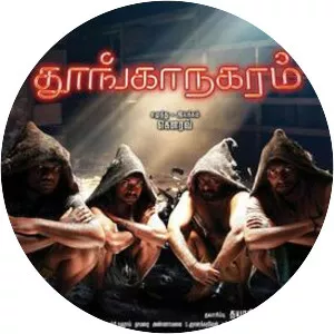 Thoonga Nagaram