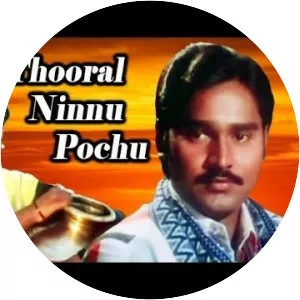 Thooral Ninnu Pochchu