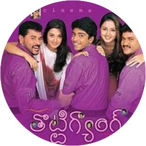 Thotti Gang - 2002 ‧ World cinema/Comedy ‧ 2h 26m