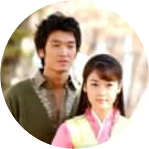 Thousand Years of Love