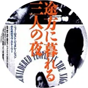 Three Bewildered People in the