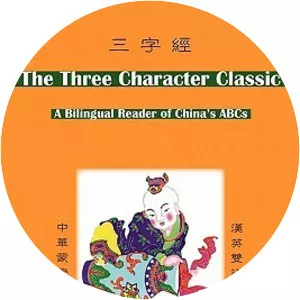 Three Character Classic - Book by Ou Shizi and Yinglin Wang