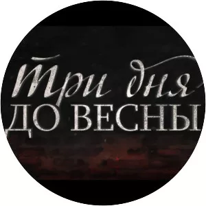 Three Days until Spring