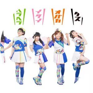 Through Skills - Musical group