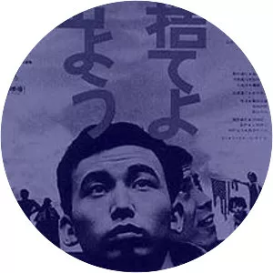 Throw Away Your Books, Rally in the Streets