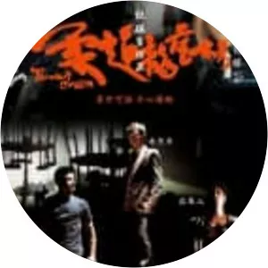 Throw Down - 2004 ‧ Drama/Action/Adventure ‧ 1h 35m