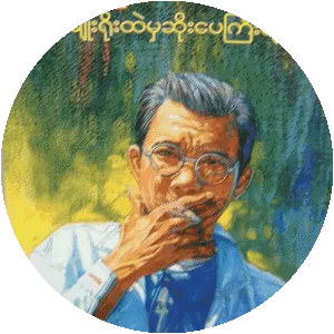 Thu Maung - Film actor