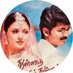 Thulladha Manamum Thullum