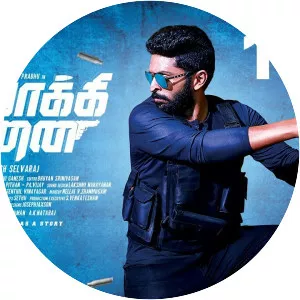 Thuppakki Munai