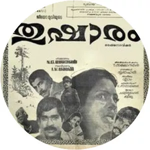 Thushaaram - 1981 ‧ World cinema ‧ 2h 10m