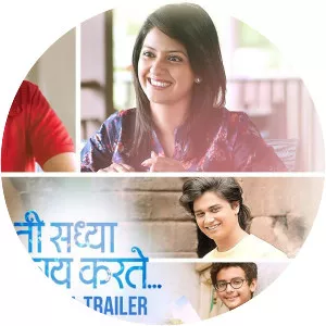 Ti Saddhya Kay Karte - 2017 ‧ Drama/Romance ‧ 2h 7m