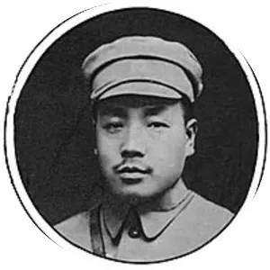 Tian Songyao