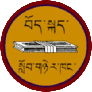 Tibetan Language Institute