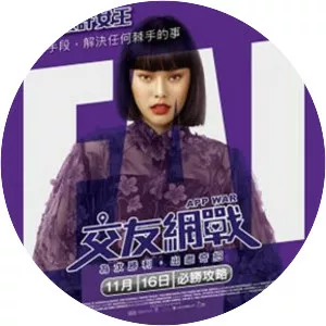 Ticha Wongthipkanont - Actress