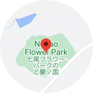 Tierra de orquídeas de Noto y parque floral de Nanao