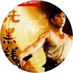 Tiger Cage 2 - 1990 ‧ Action/Crime ‧ 1h 42m