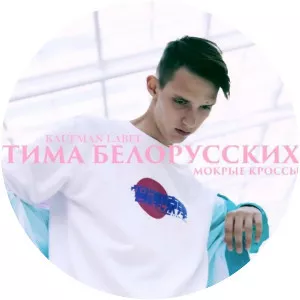 Tima Belorusskih