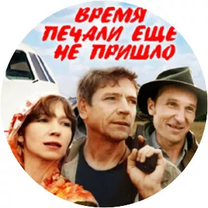 Time of Trouble Has not Come Yet