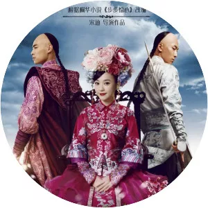 Time to Love - 2015 film