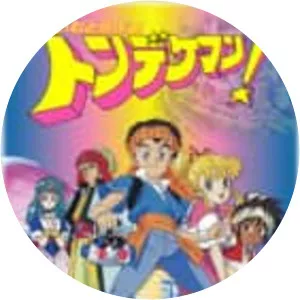 Time Travel Tondekeman