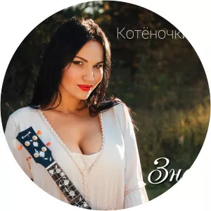 timur vedernikov катя котёночкина