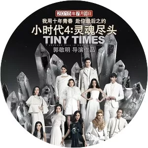 Tiny Times 4 - 2015 ‧ Romance/Comedy ‧ 1h 56m