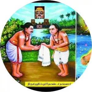 Tiru Kurippu Thonda Nayanar - 