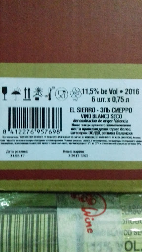 Tk Agrotorg - Corporate office in Moscow, Russia