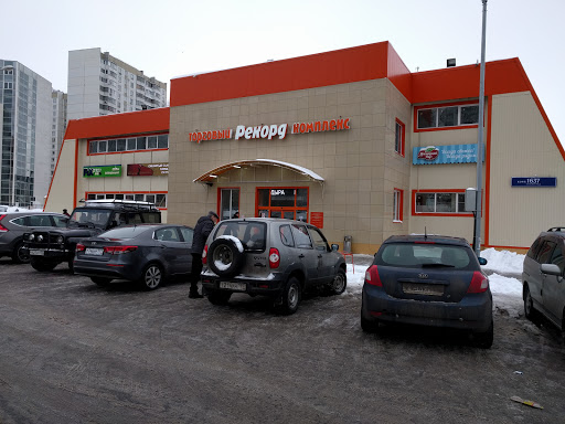 Tk Rekord - Market in Russia