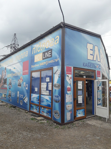 Tm._ Elektromayster _ Elektrotovary