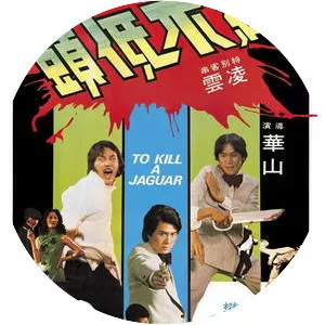 To Kill A Jaguar - Film