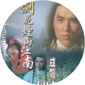 To Kill with Intrigue