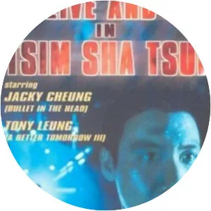 To Live and Die in Tsimshatsui