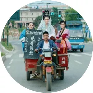 To Live to Sing - 2019 ‧ Drama ‧ 1h 45m