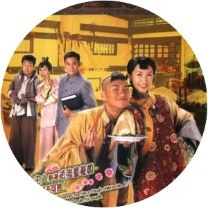 To Love With No Regrets - TV program