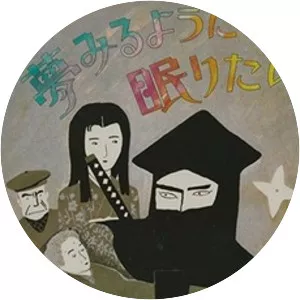 To Sleep So As To Dream