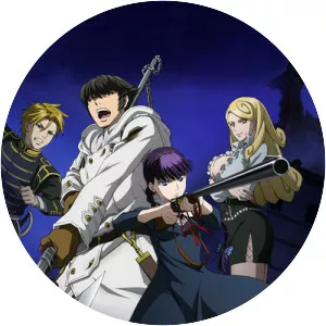 To the Abandoned Sacred Beasts