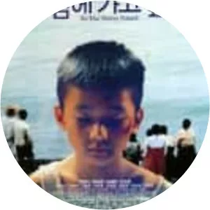 To the Starry Island