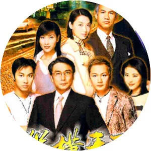 To Where He Belongs - TV program