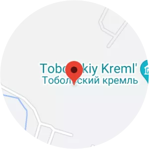 Tobolsk Historical and Architectural Museum-Reserve - 