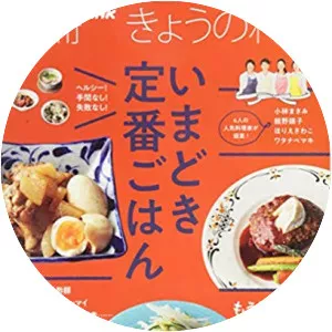 Today'S Menu - TV program