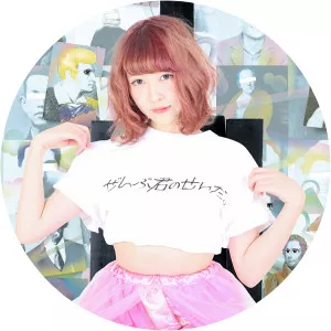 Togaren - Musical artist