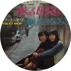 Toi Et Moi - Musical duo