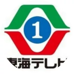 Tōkai Television Broadcasting